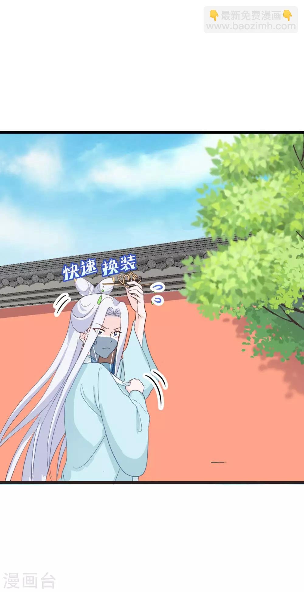 第4话 视察败家计划！