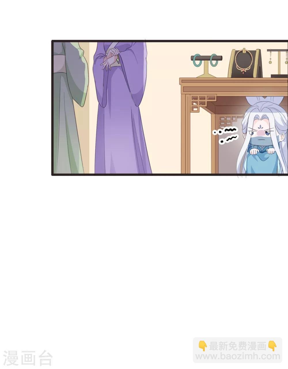 第4话 视察败家计划！