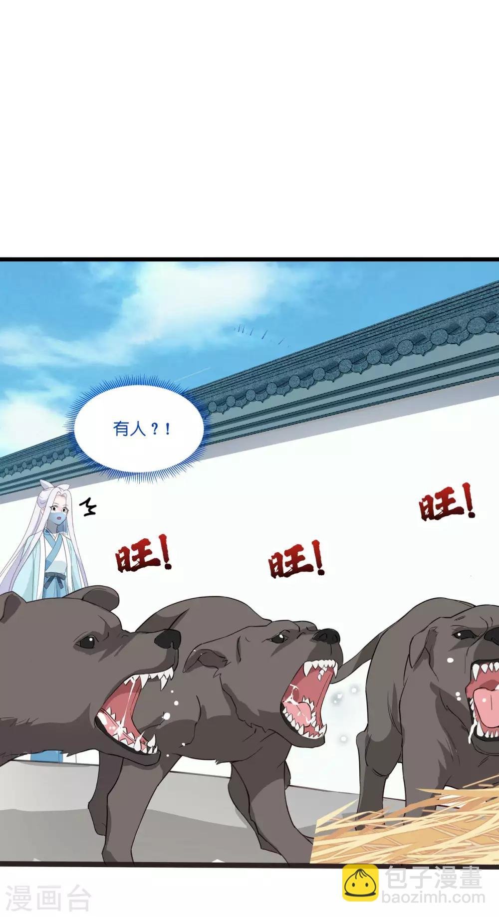第4话 视察败家计划！