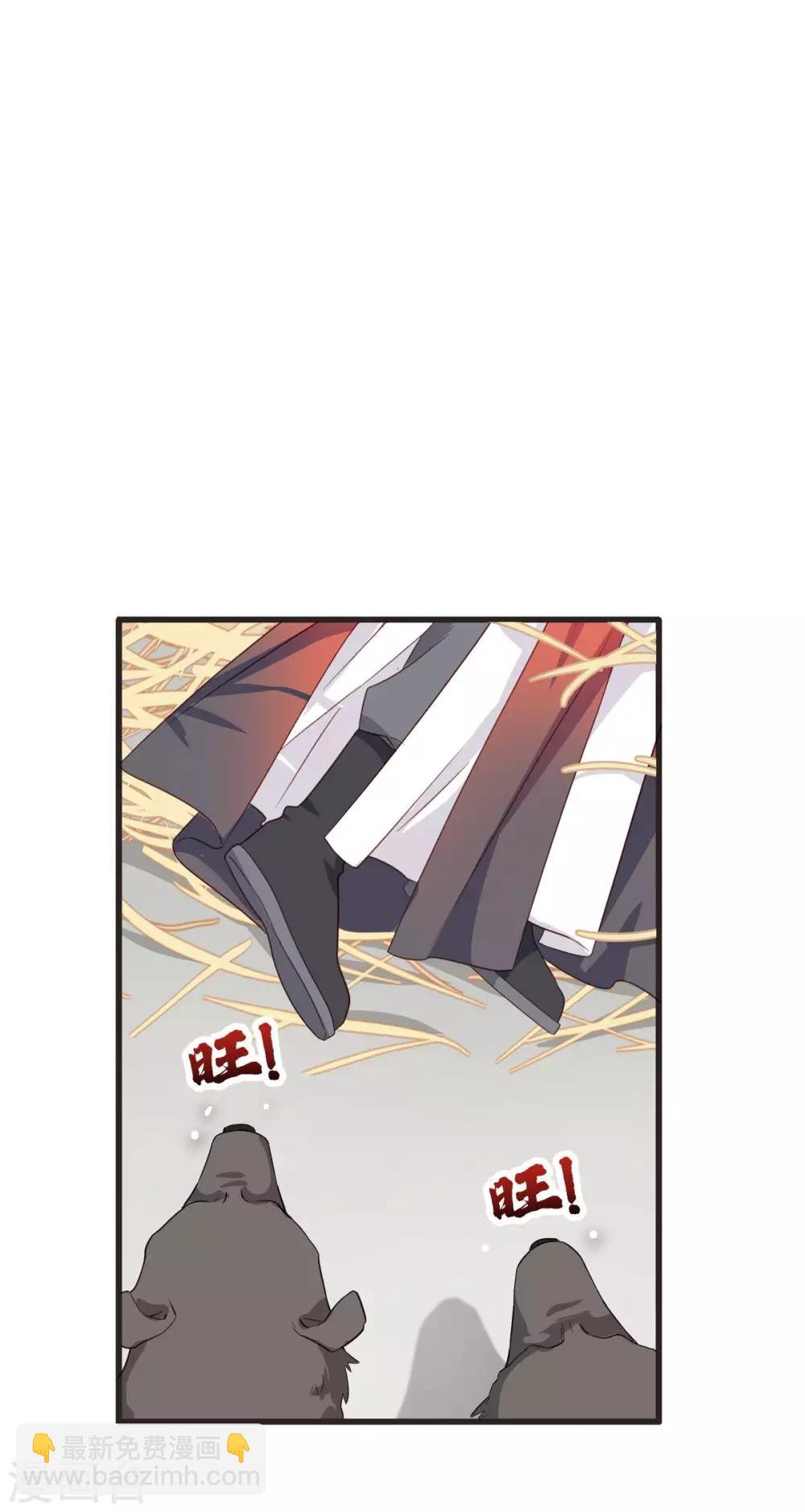 第4话 视察败家计划！
