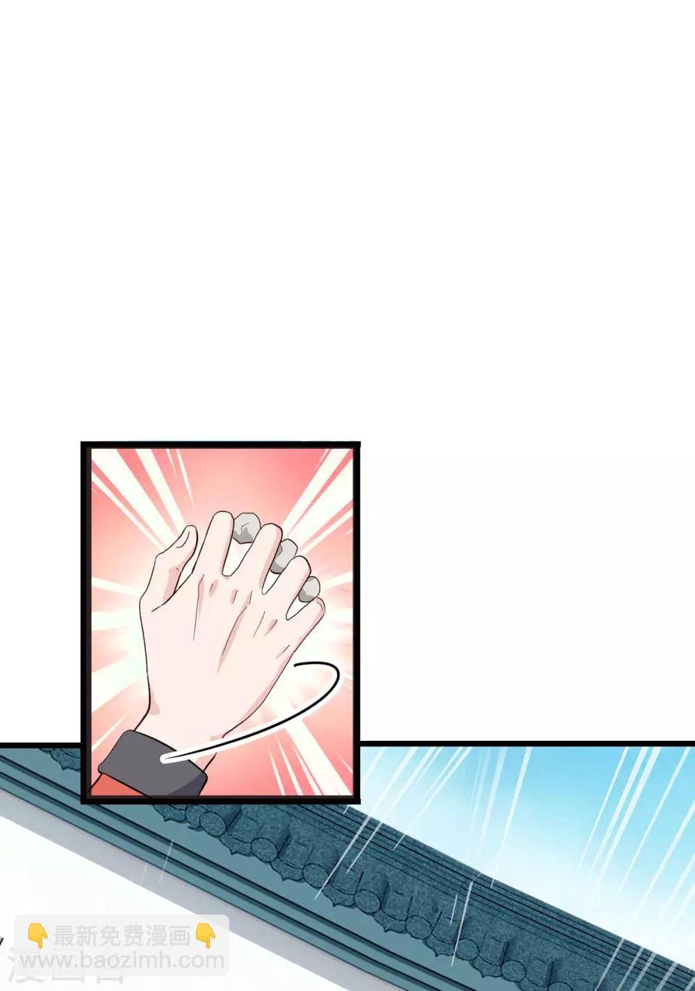 第4话 视察败家计划！