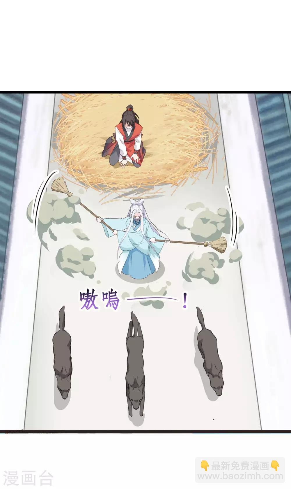第4话 视察败家计划！