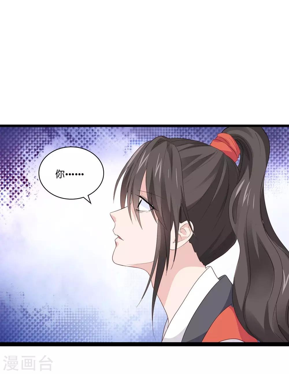第4话 视察败家计划！