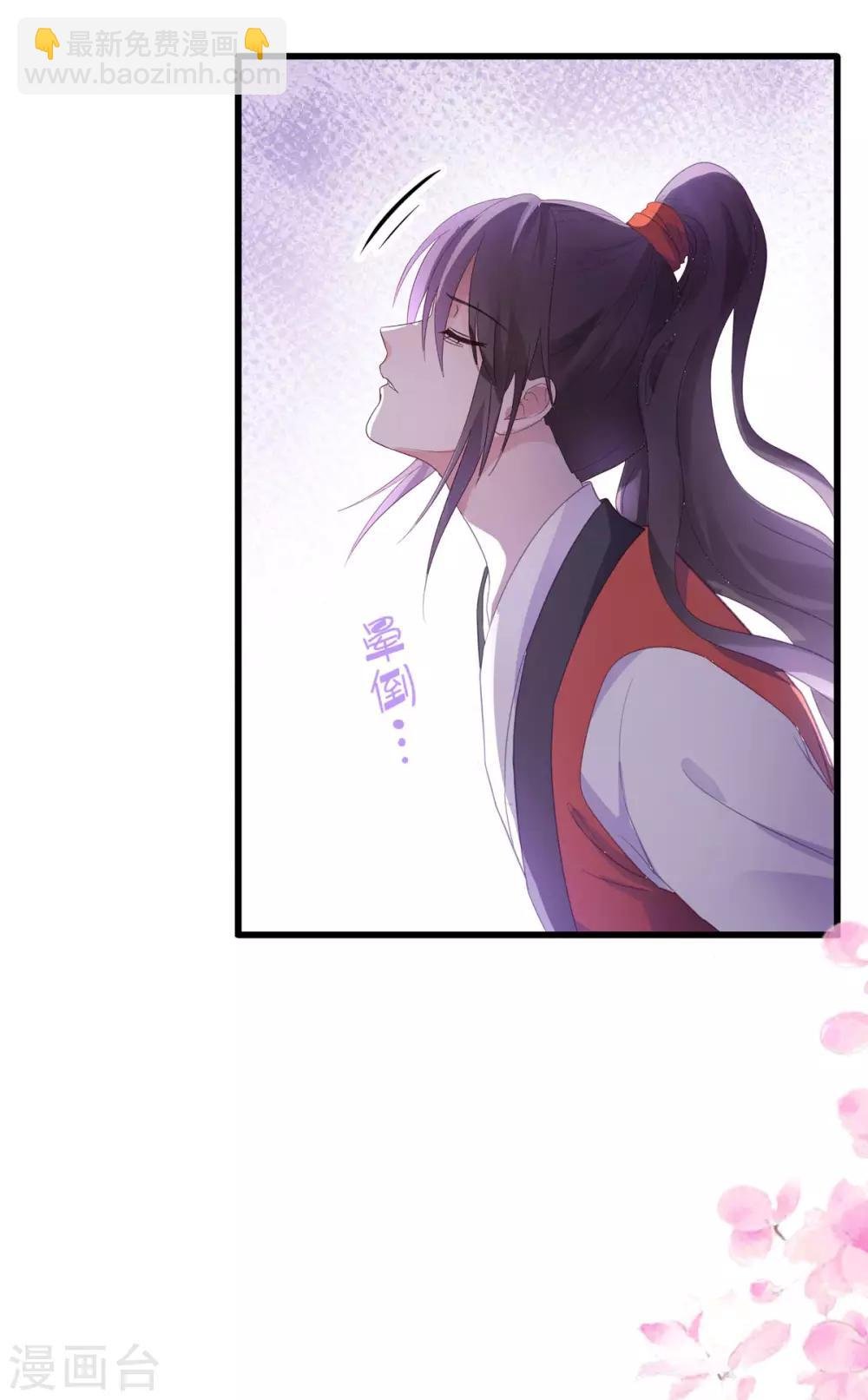 第4话 视察败家计划！