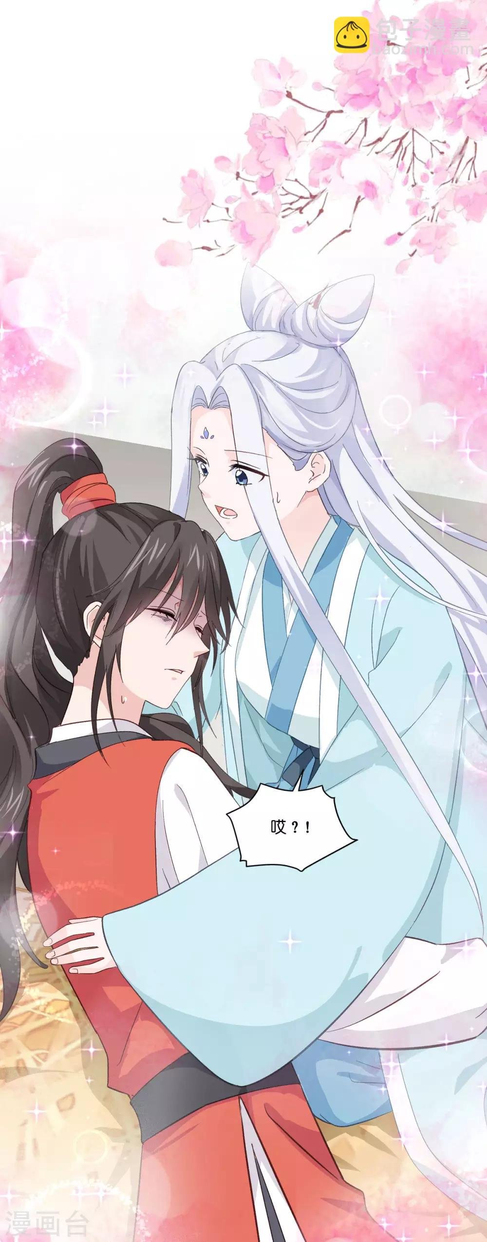 第4话 视察败家计划！