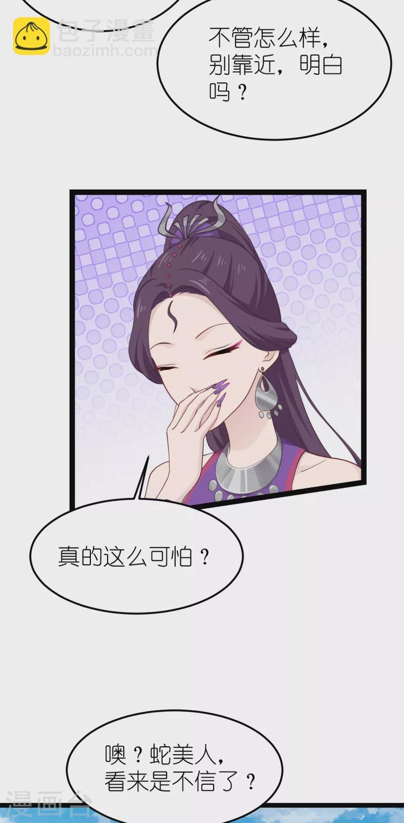 第50话：魔窟