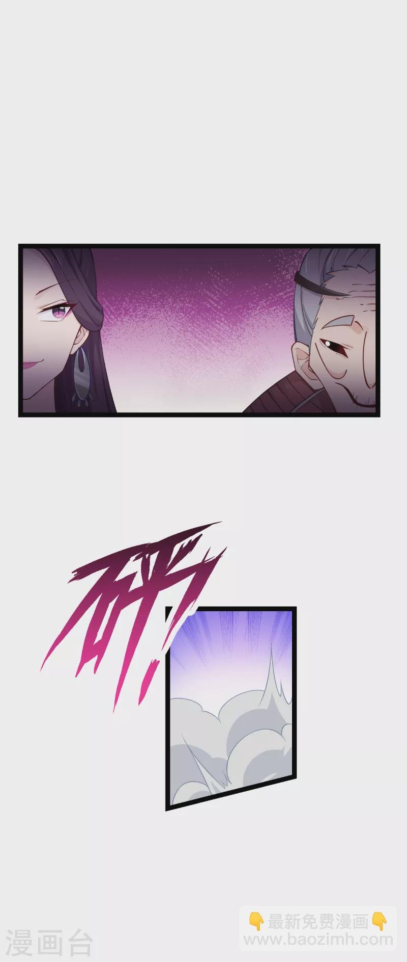 第50话：魔窟