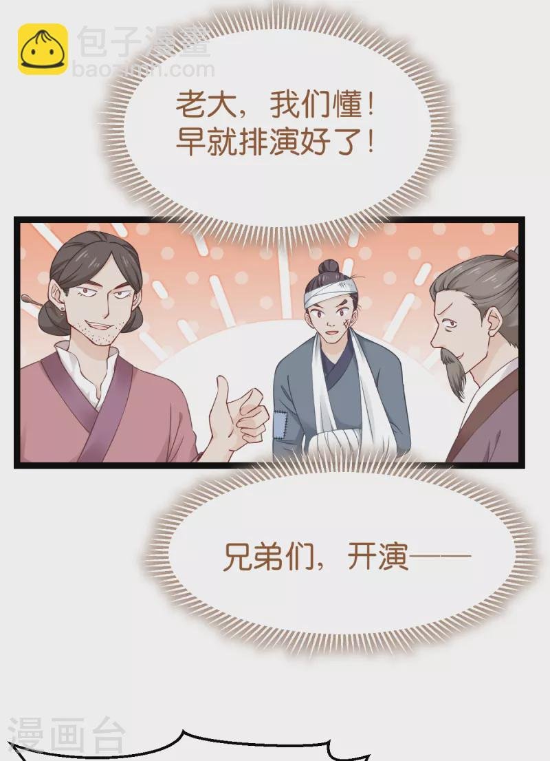 第50话：魔窟