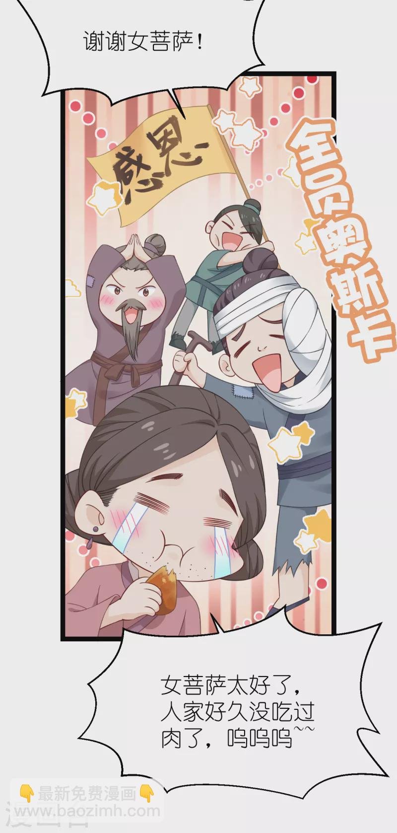 第50话：魔窟