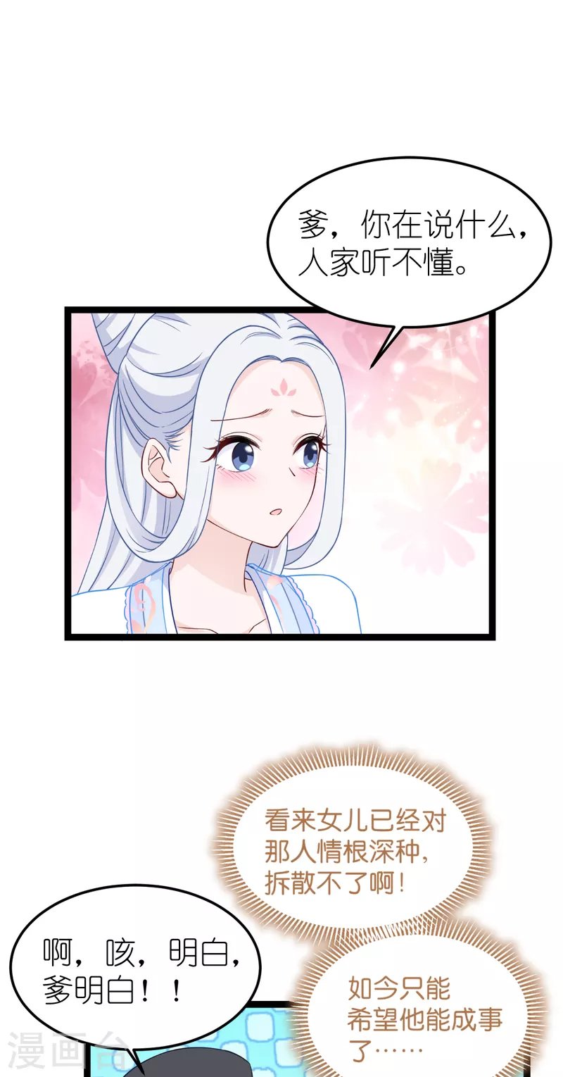 第50话：魔窟