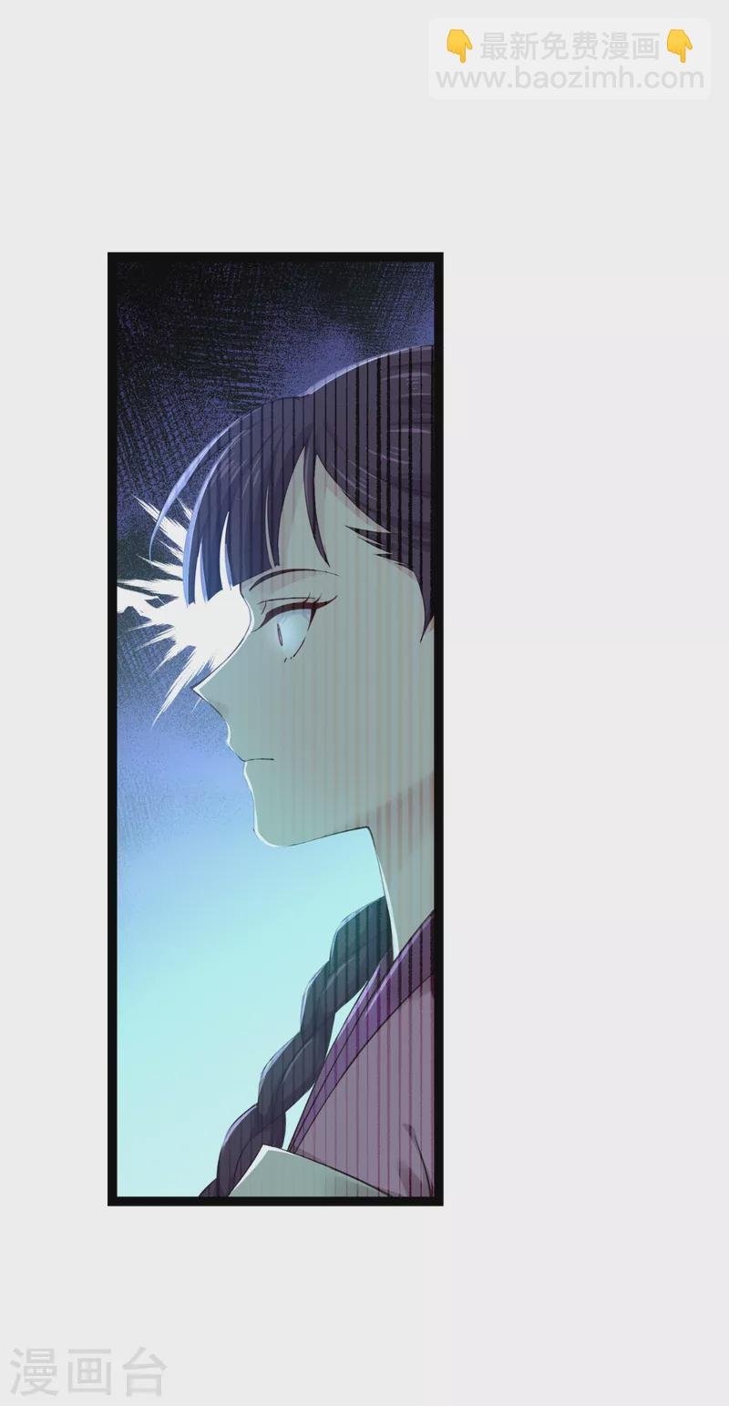 第51话 晚上不要出门哦~
