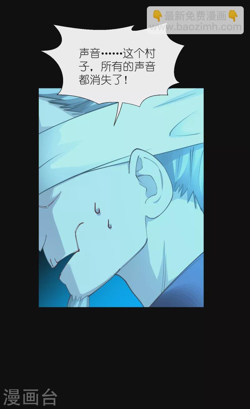第51话 晚上不要出门哦~