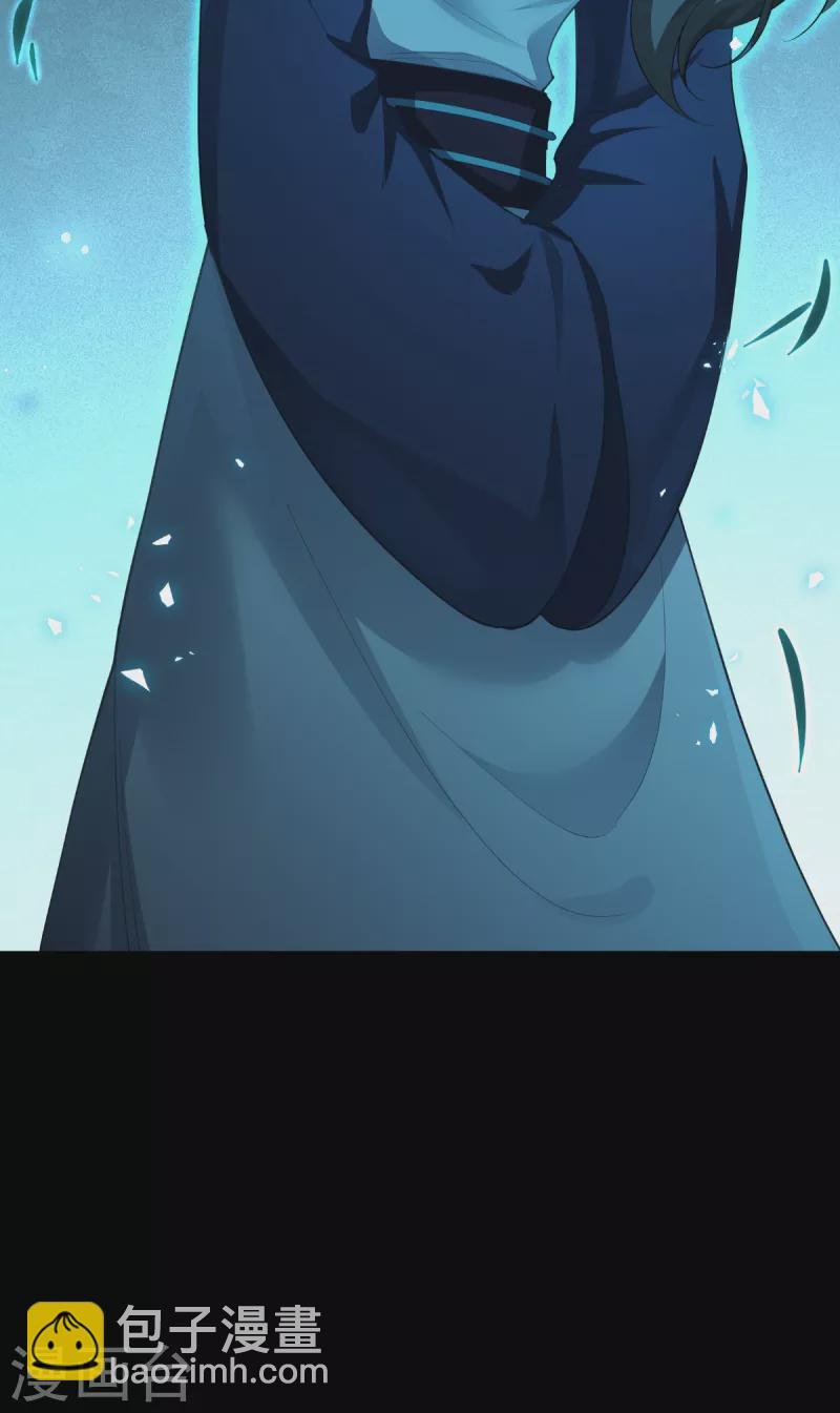 第51话 晚上不要出门哦~