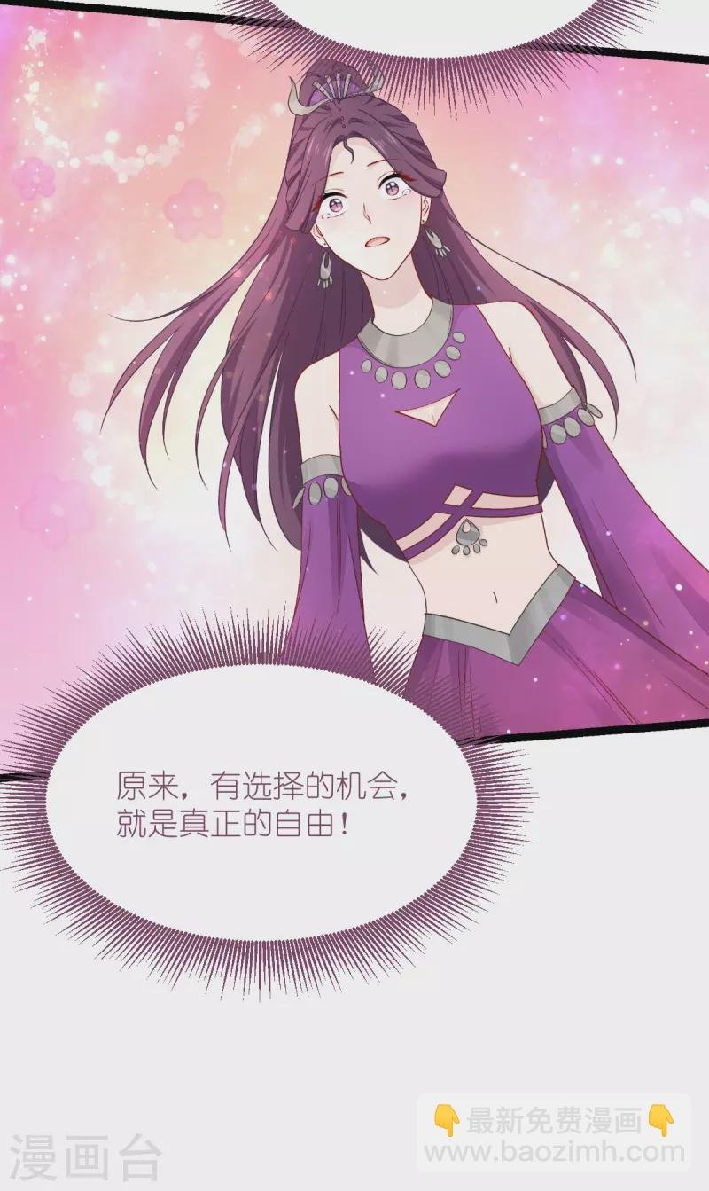 第53话 我想做个好人！