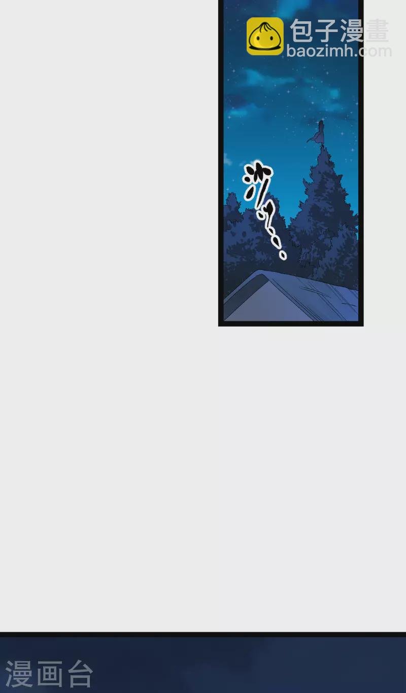 第53话 我想做个好人！