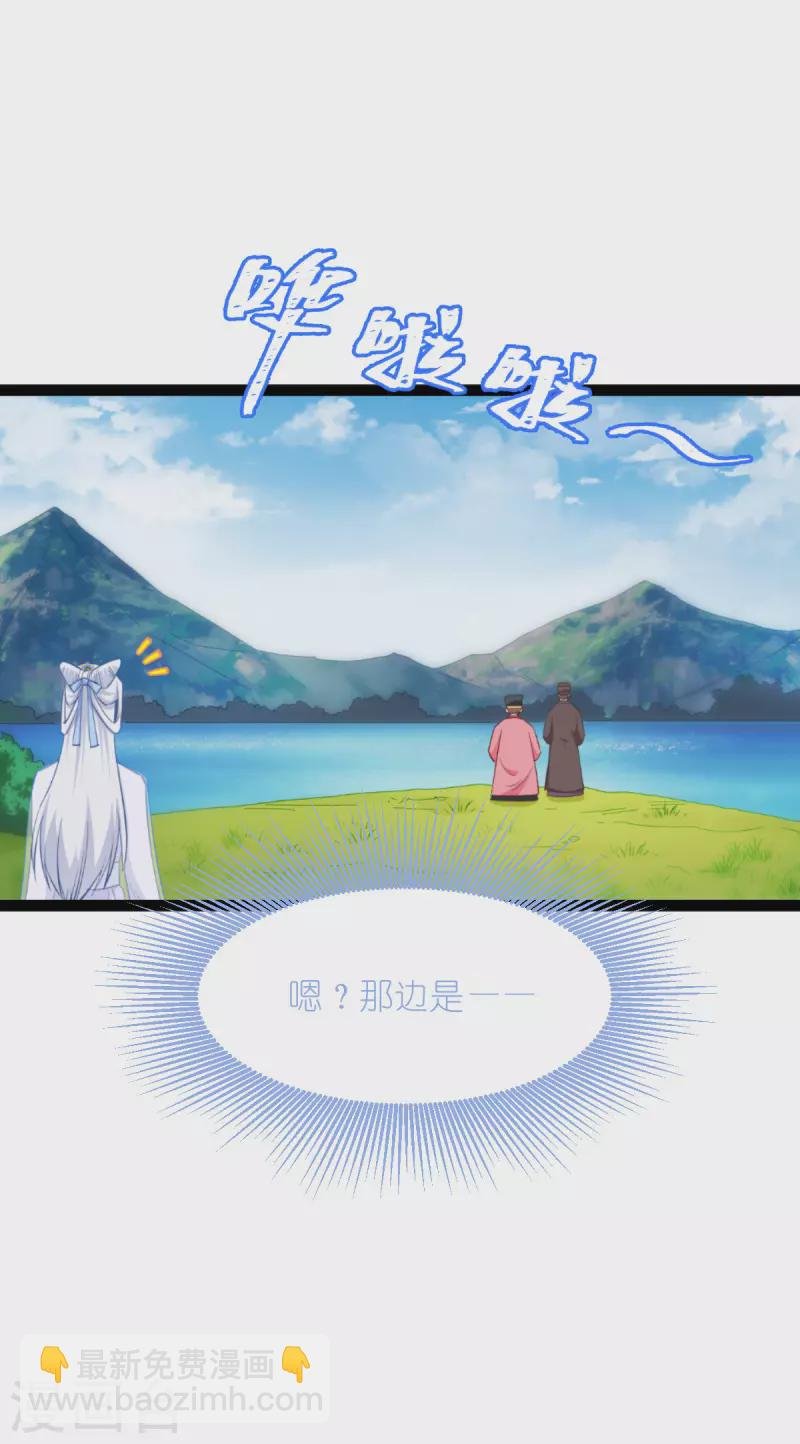 第54话 做好事不留名