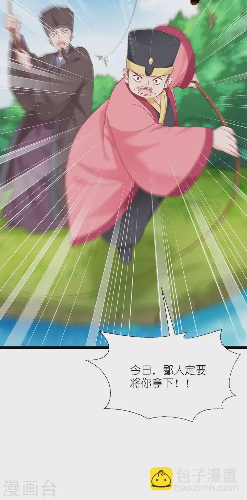 第54话 做好事不留名