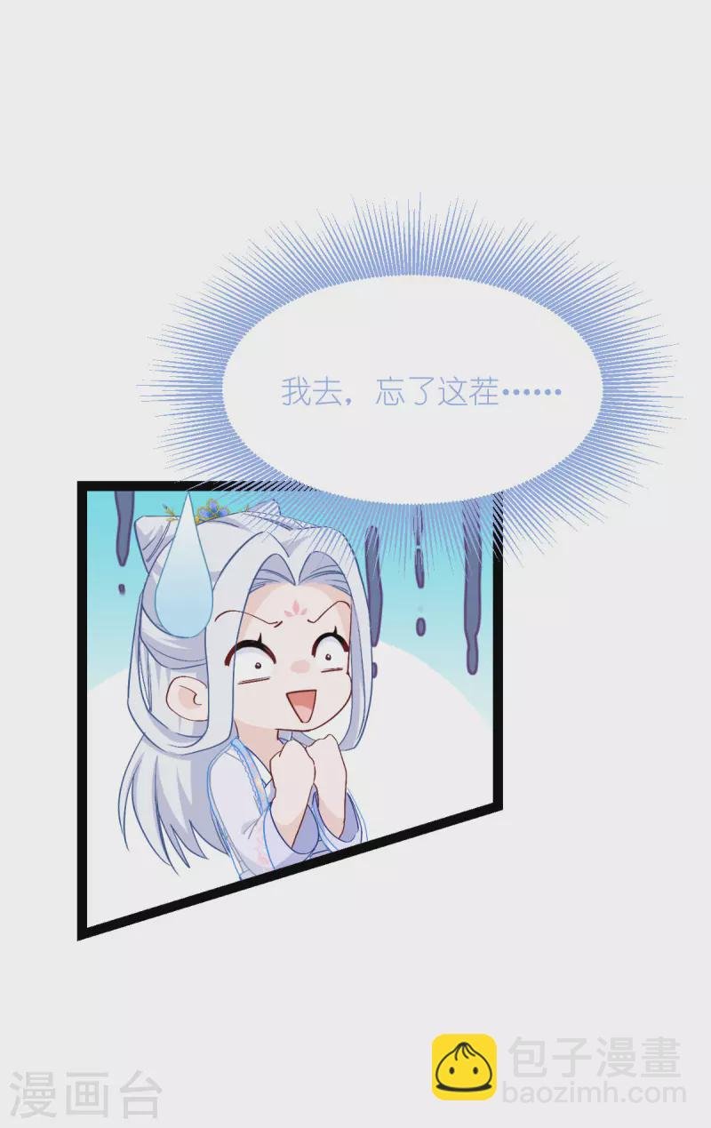 第54话 做好事不留名