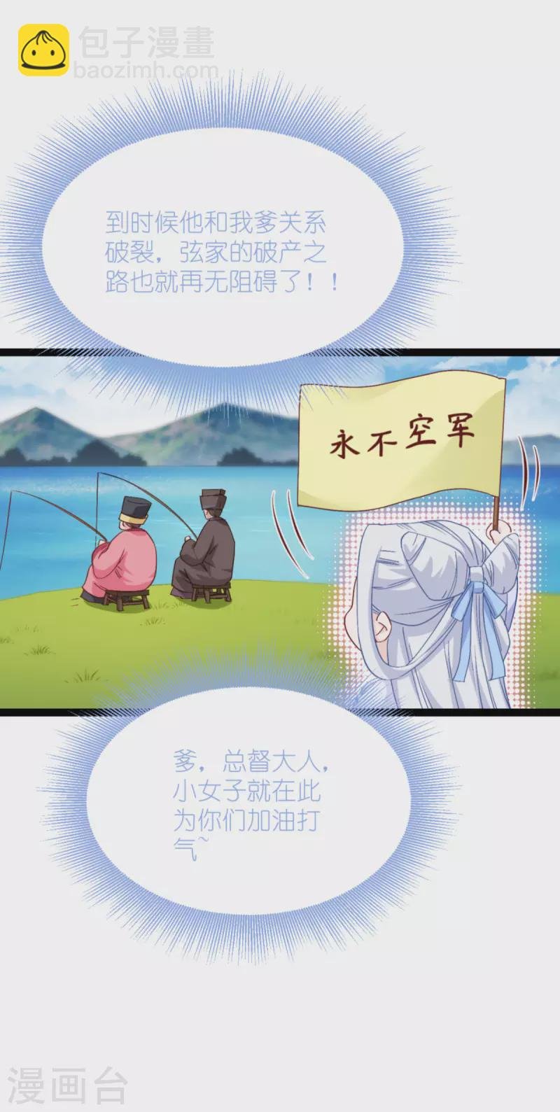 第54话 做好事不留名