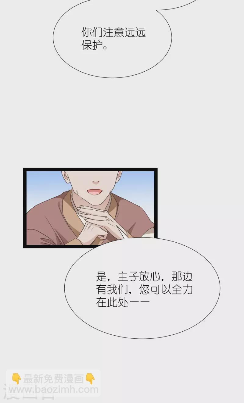 第54话 做好事不留名