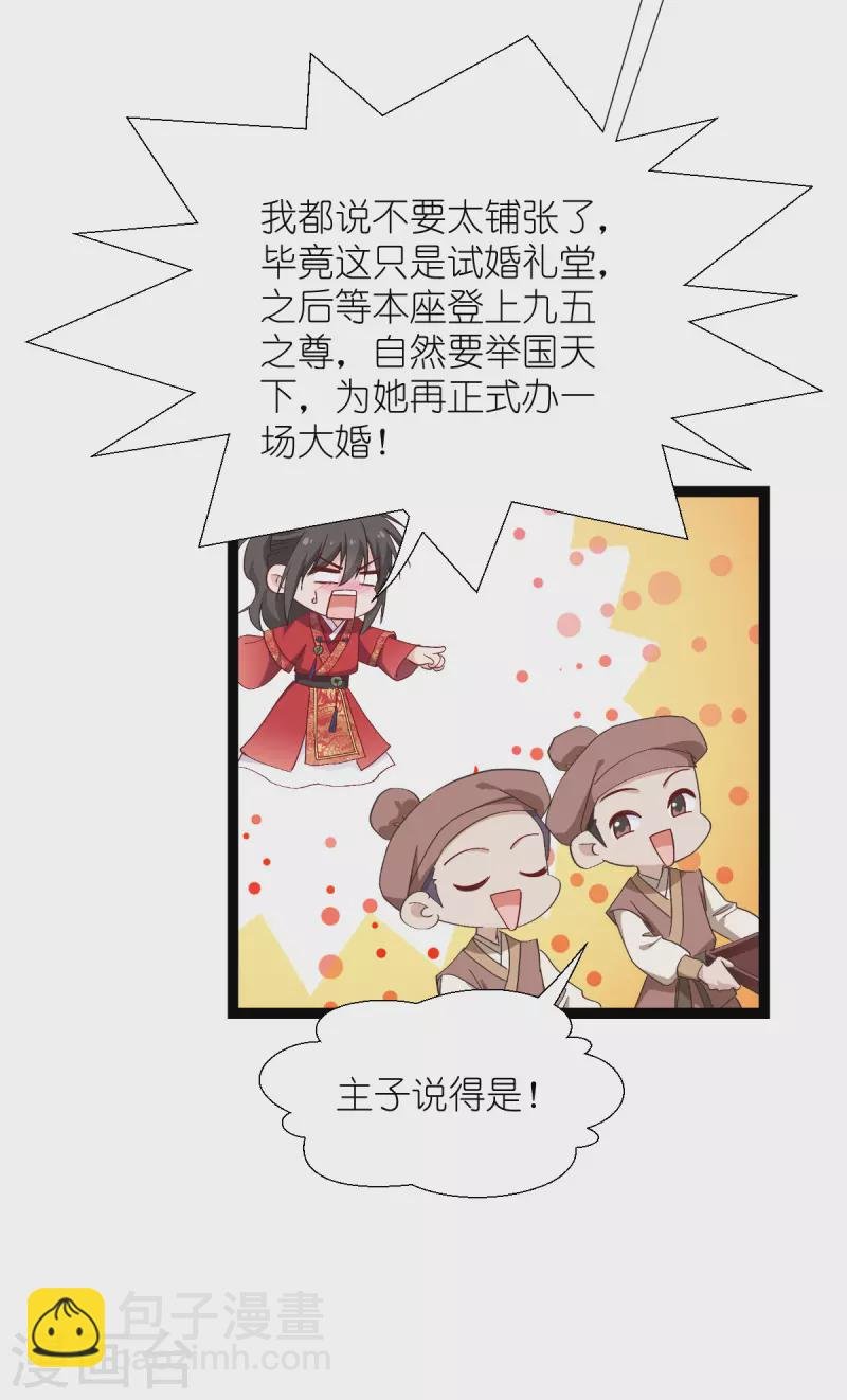 第54话 做好事不留名
