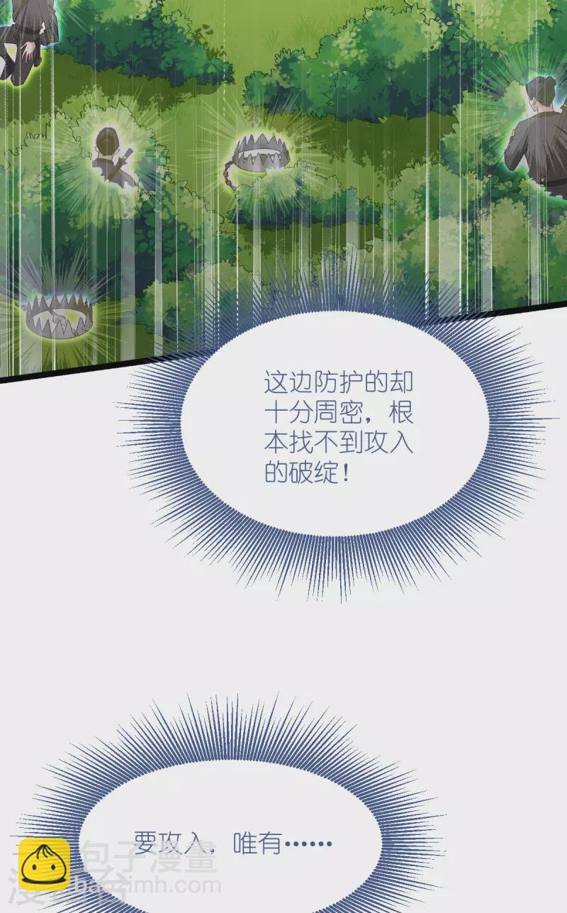 第54话 做好事不留名