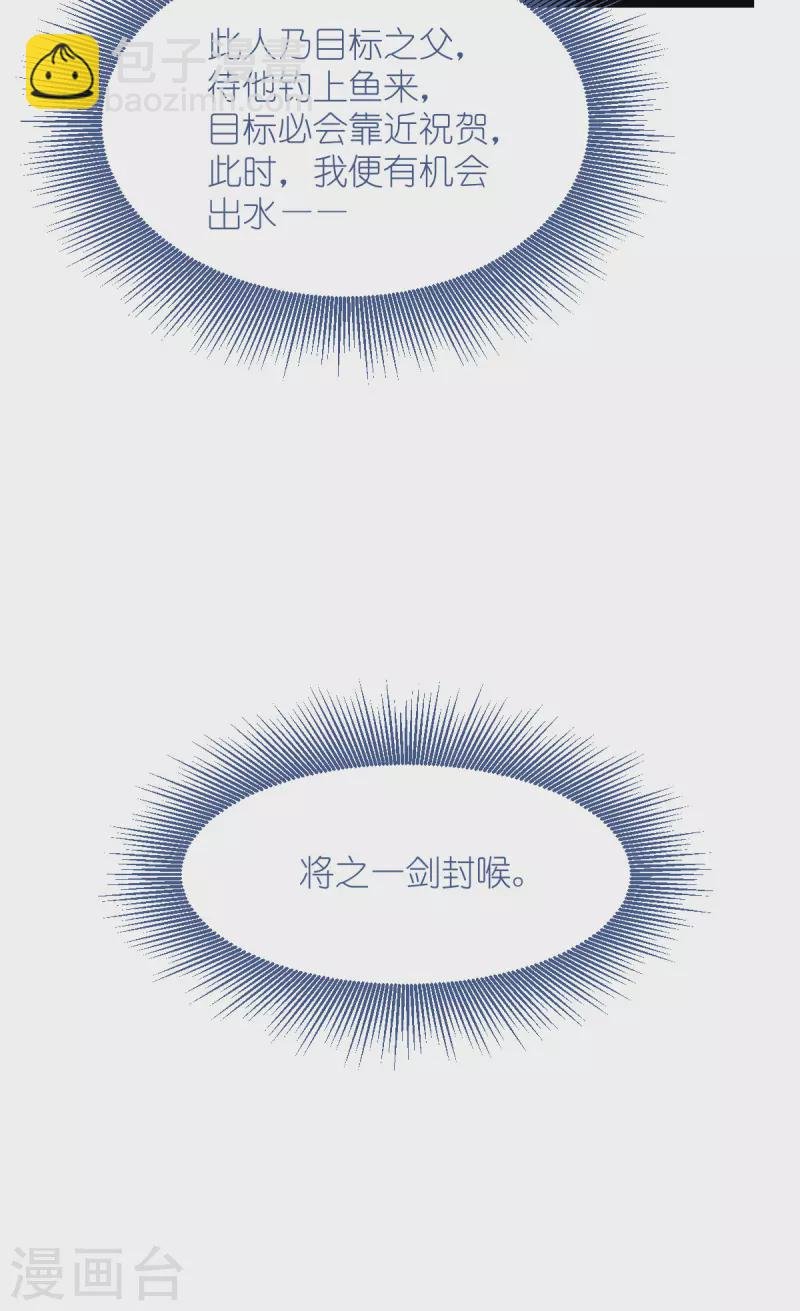 第54话 做好事不留名