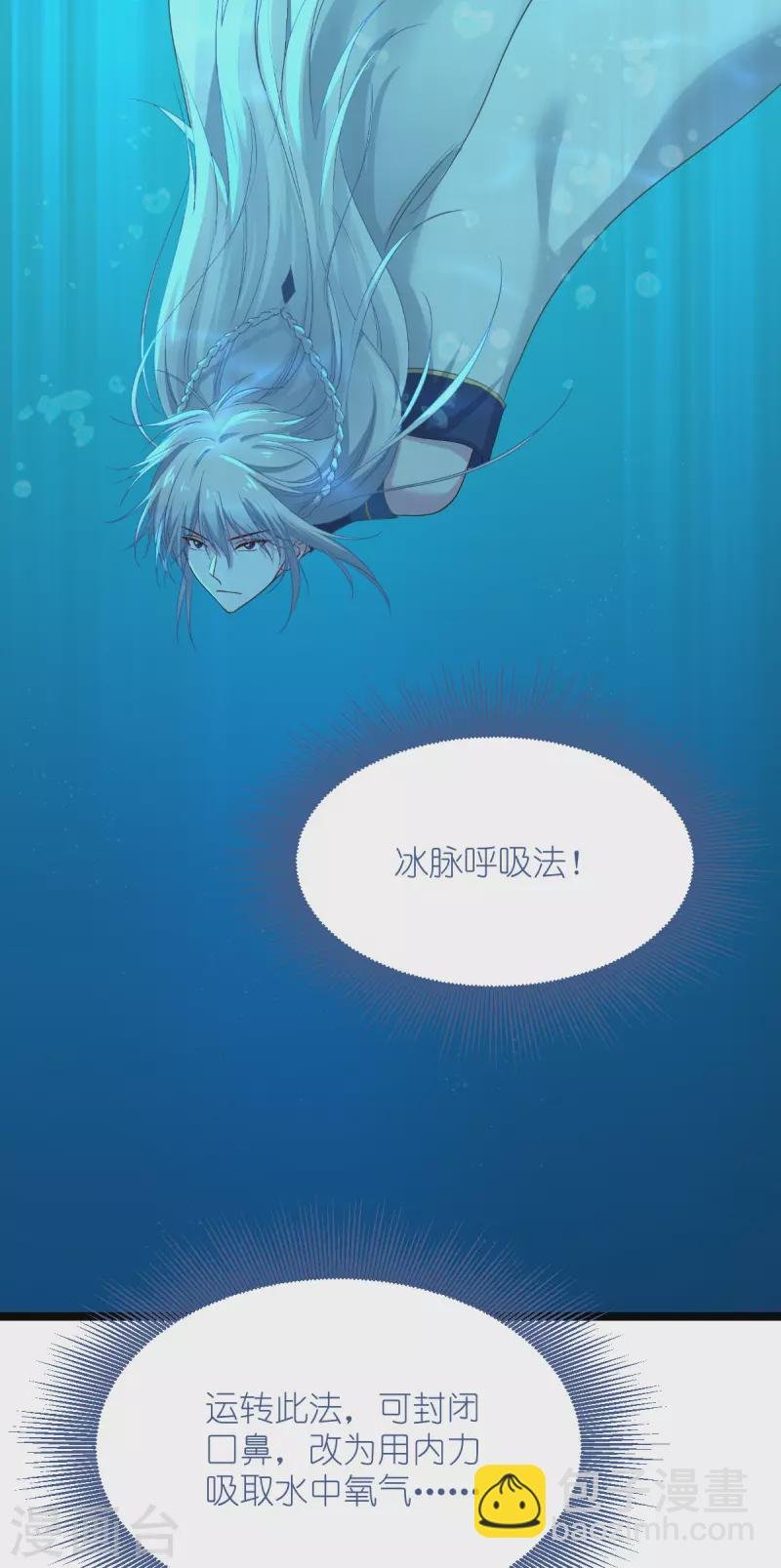 第54话 做好事不留名