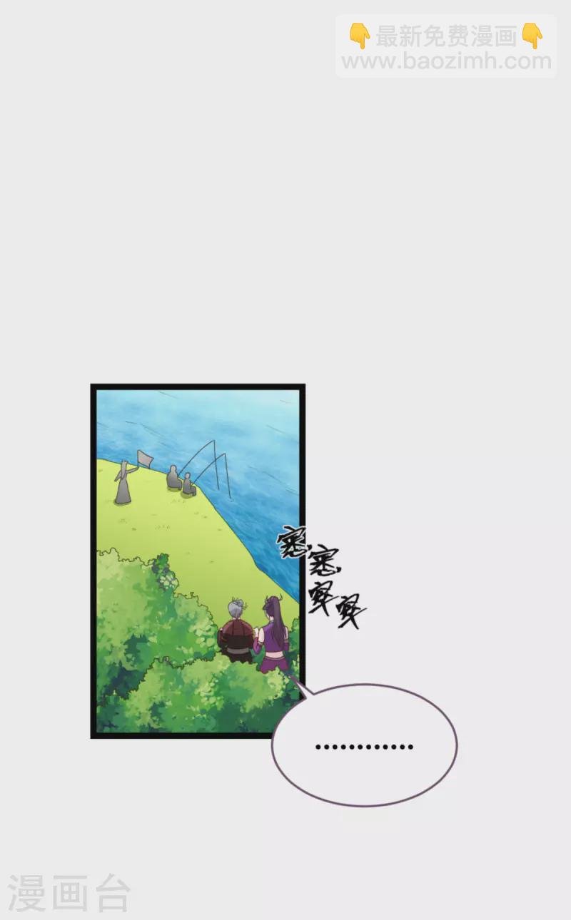 第54话 做好事不留名