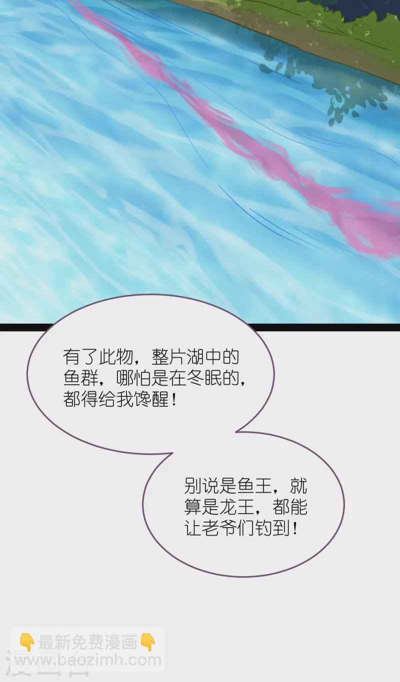 第54话 做好事不留名