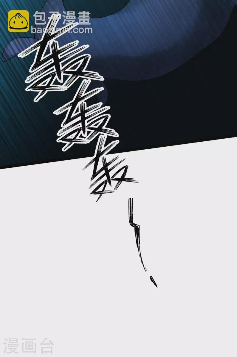 第55话 这，就是鱼王！
