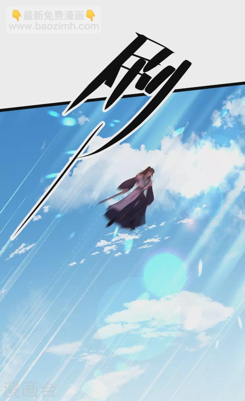 第55话 这，就是鱼王！