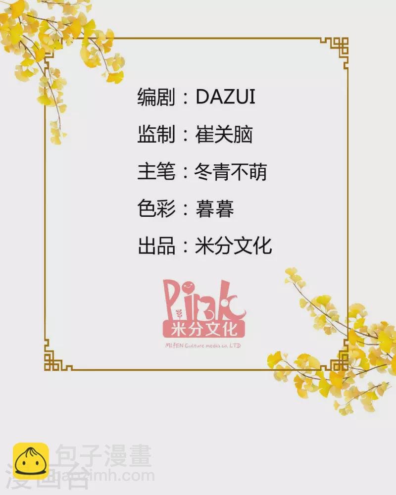 第56话 …………爹！！