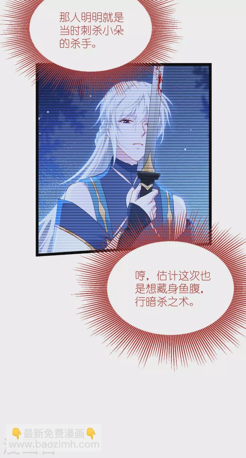 第56话 …………爹！！