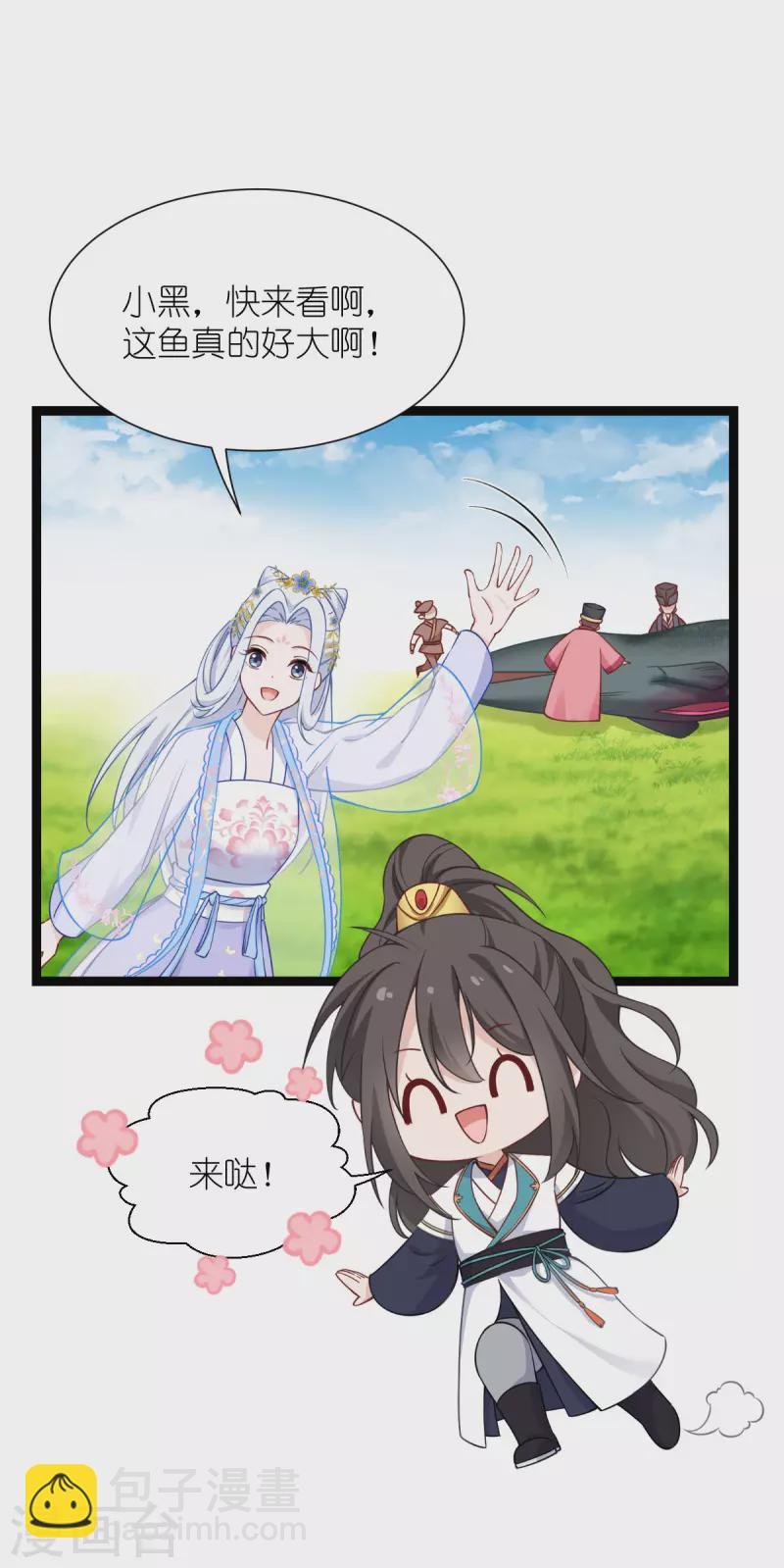 第56话 …………爹！！