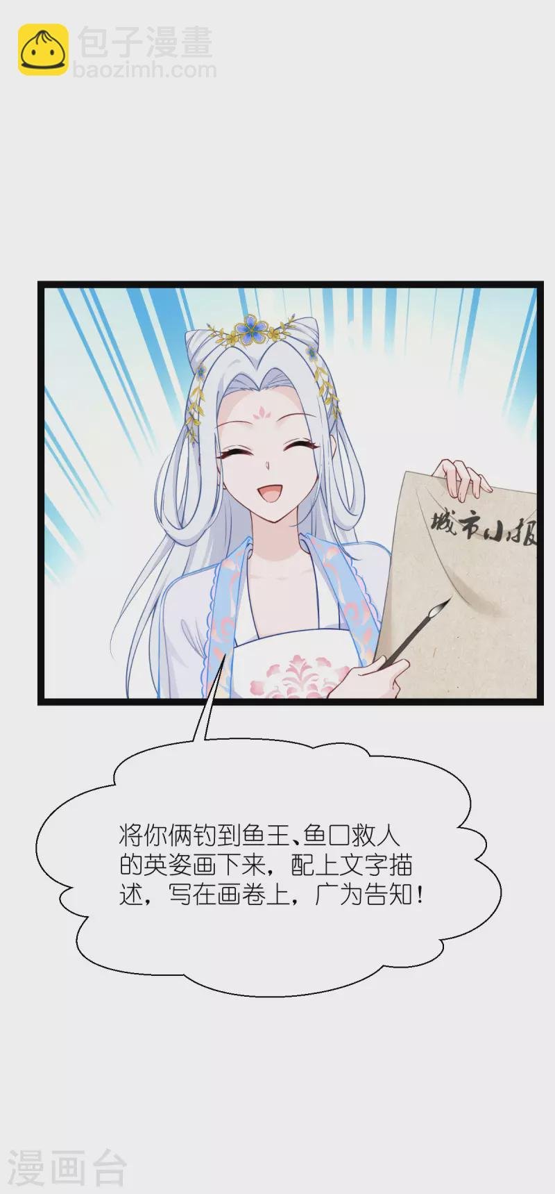 第56话 …………爹！！