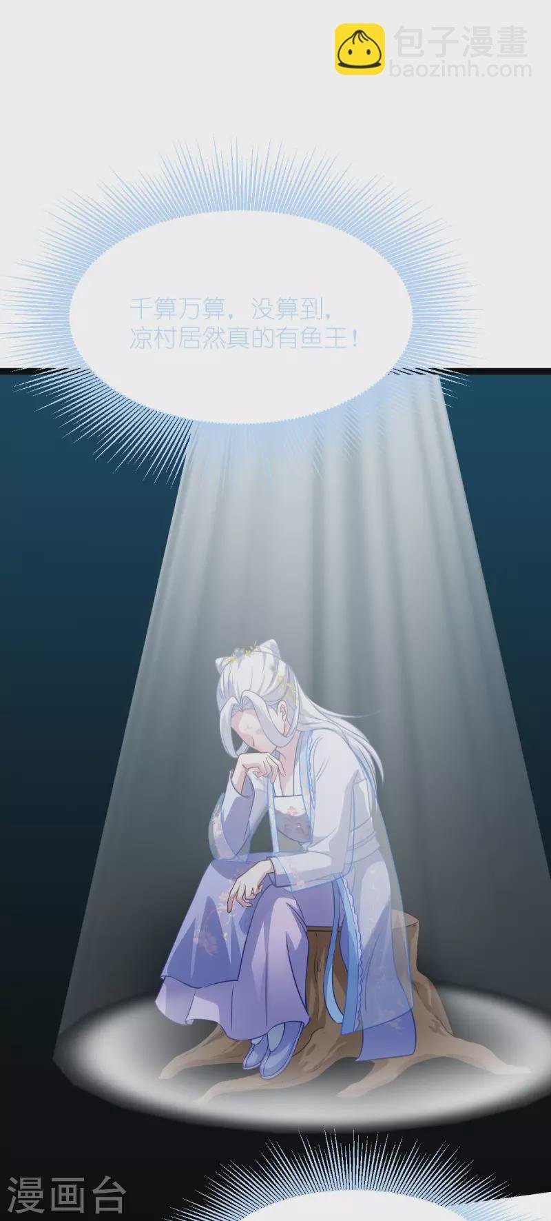 第56话 …………爹！！