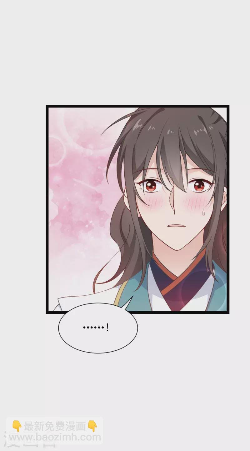 第56话 …………爹！！