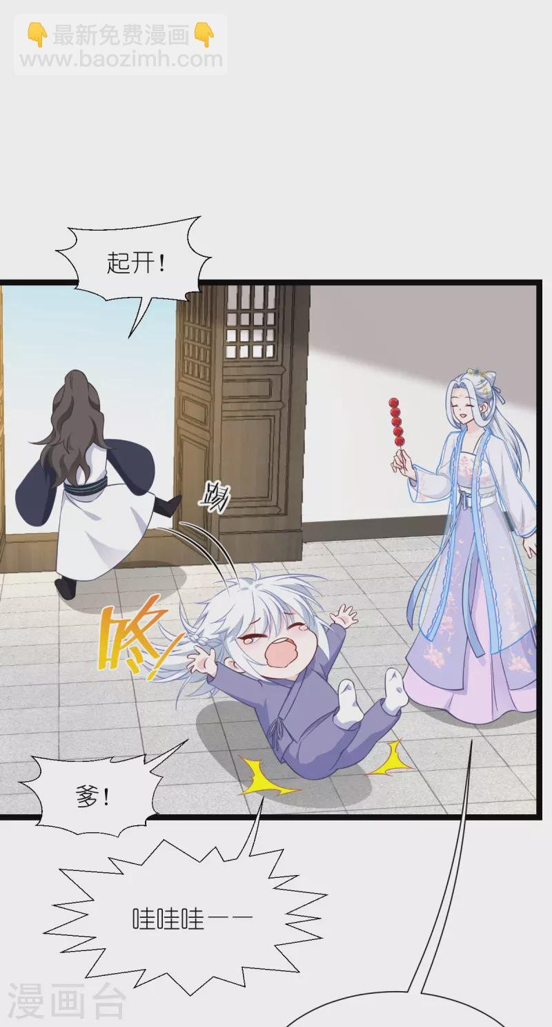 第57话 杀手修炼手册