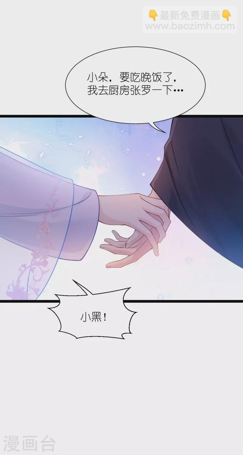 第57话 杀手修炼手册