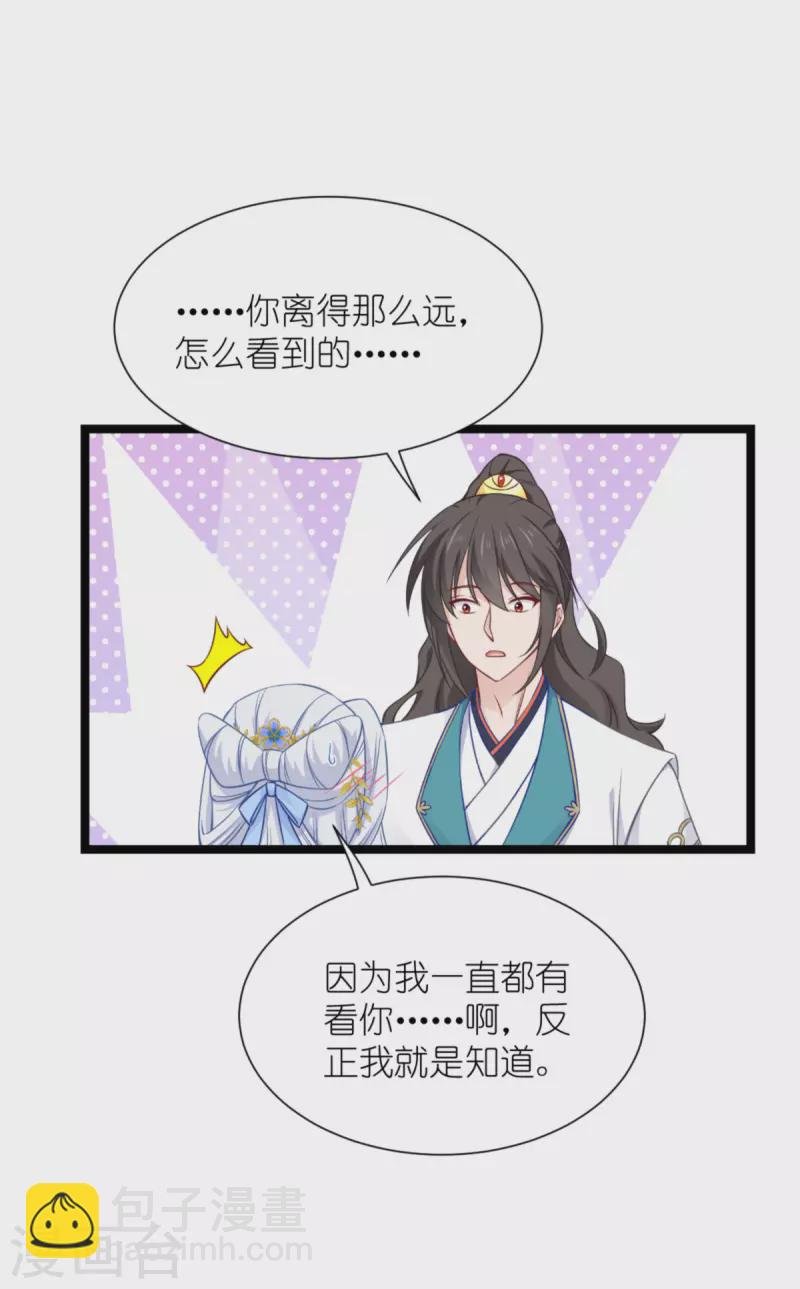 第57话 杀手修炼手册