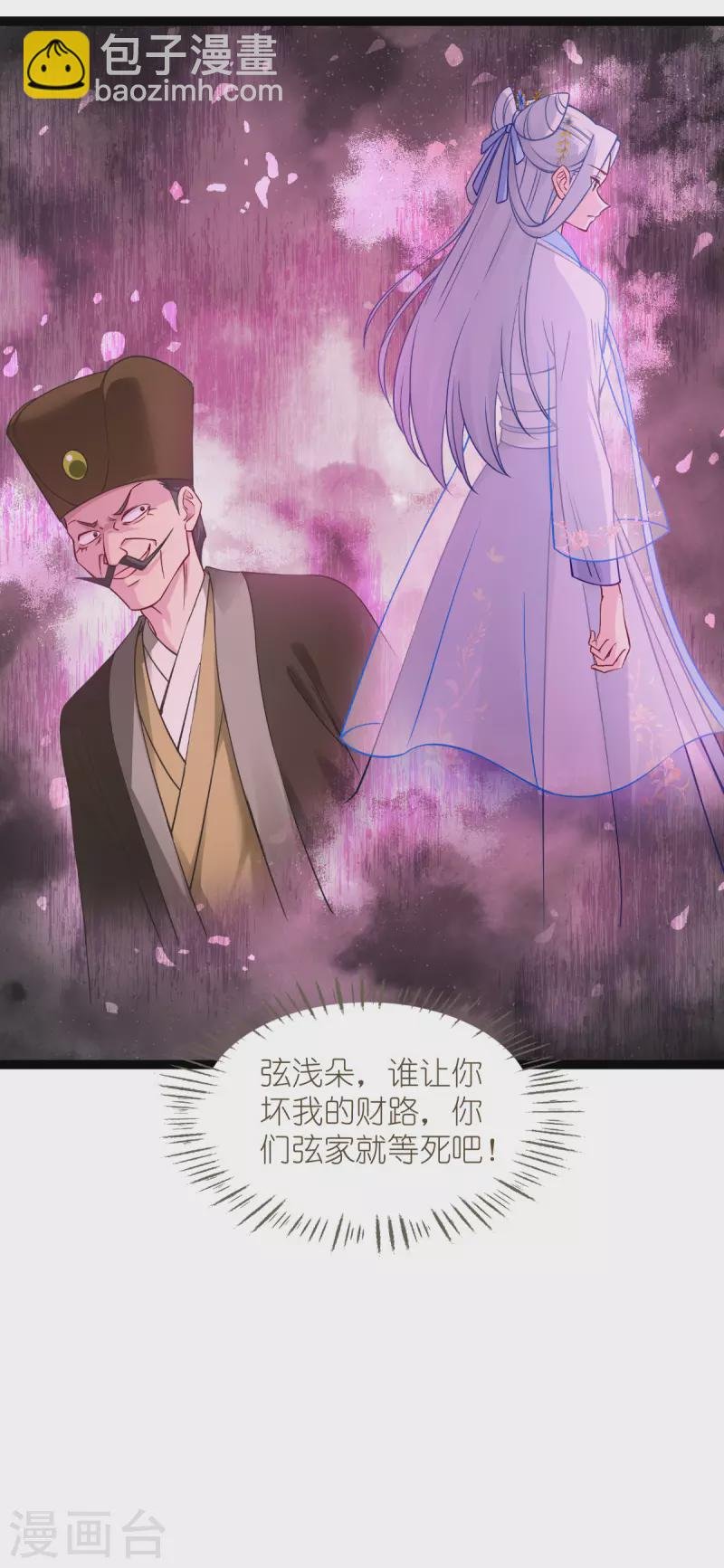 第58话 你好，结芬！