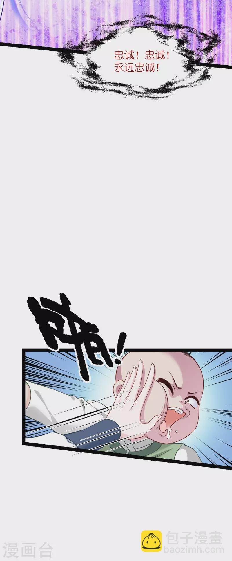 第58话 你好，结芬！