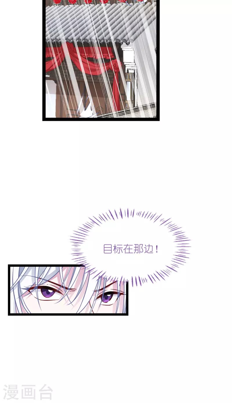 第58话 你好，结芬！