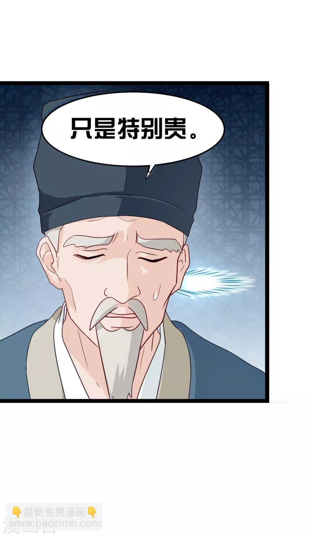 第5话 倒让本王起了兴致~