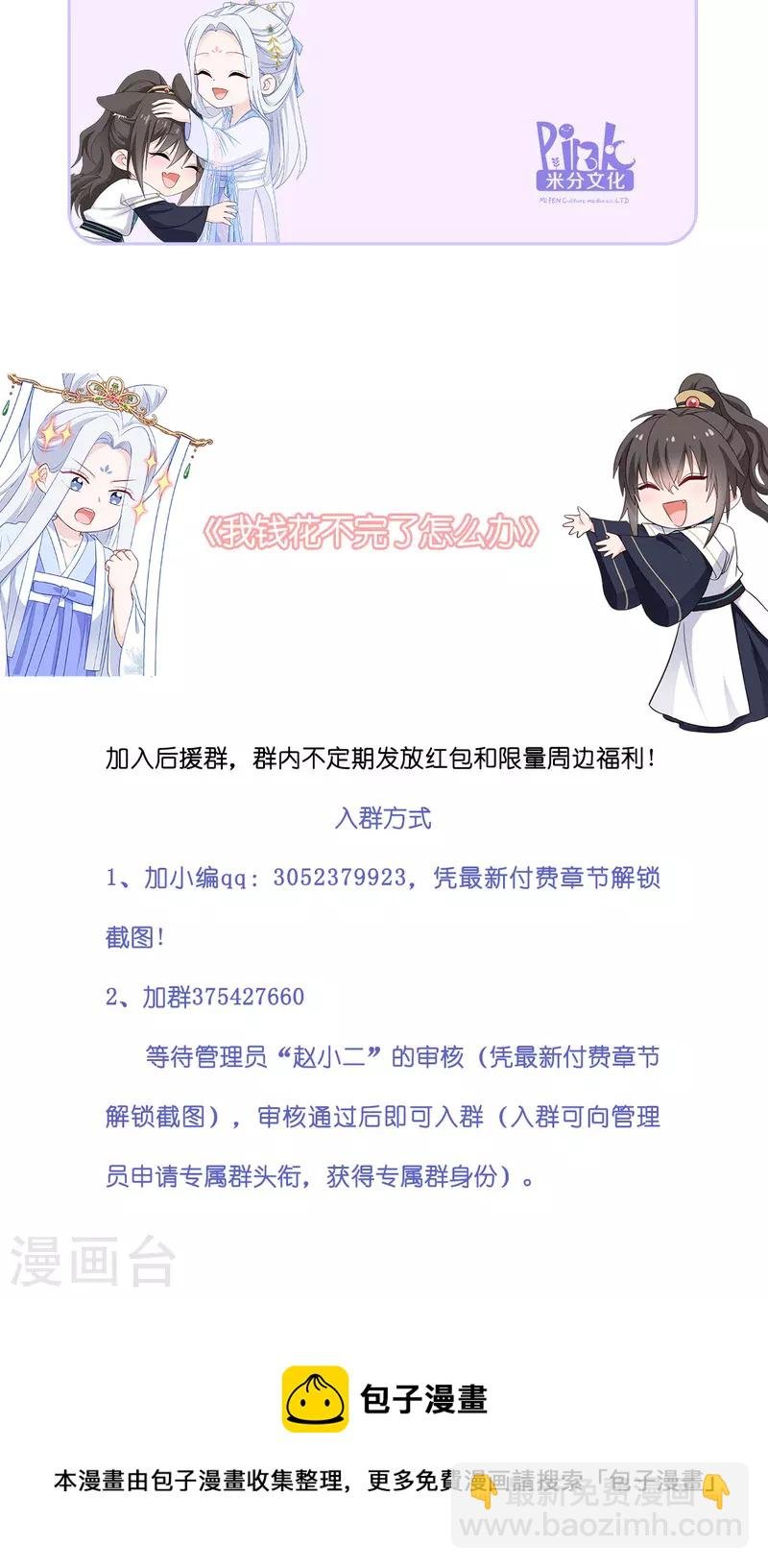 活动公告