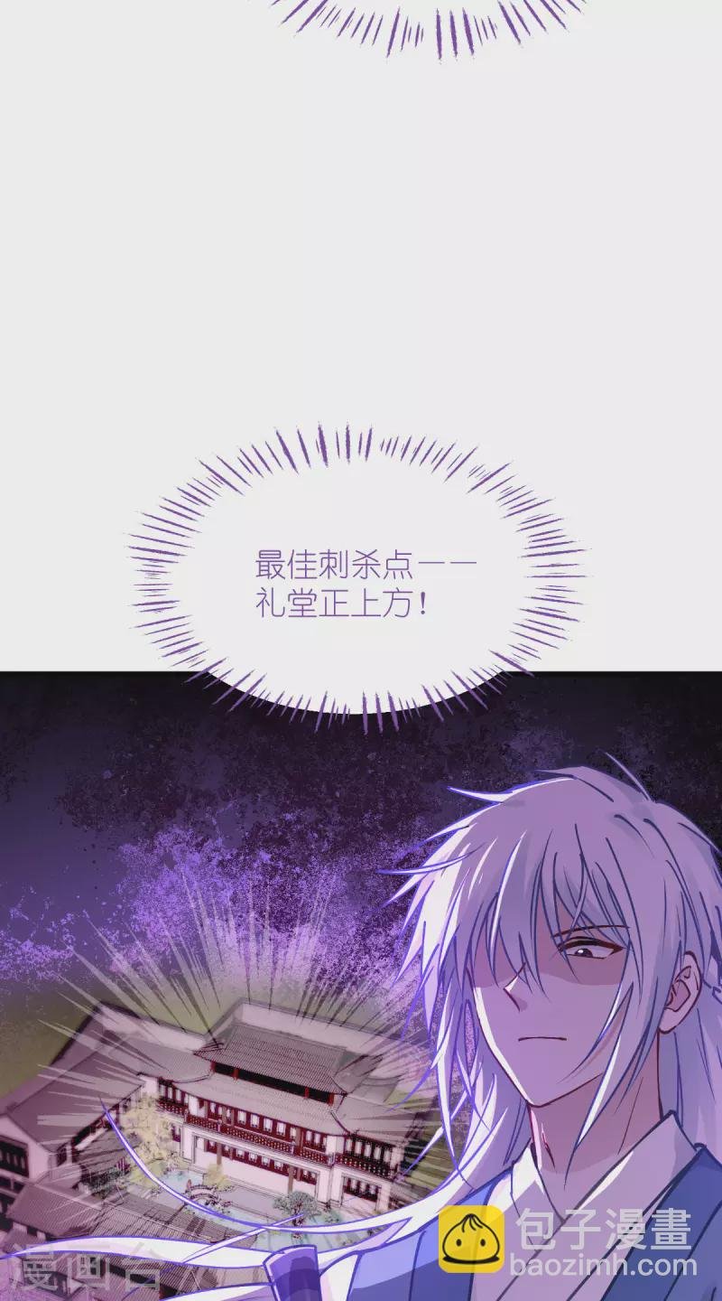 第59话 你愿意嫁给我吗