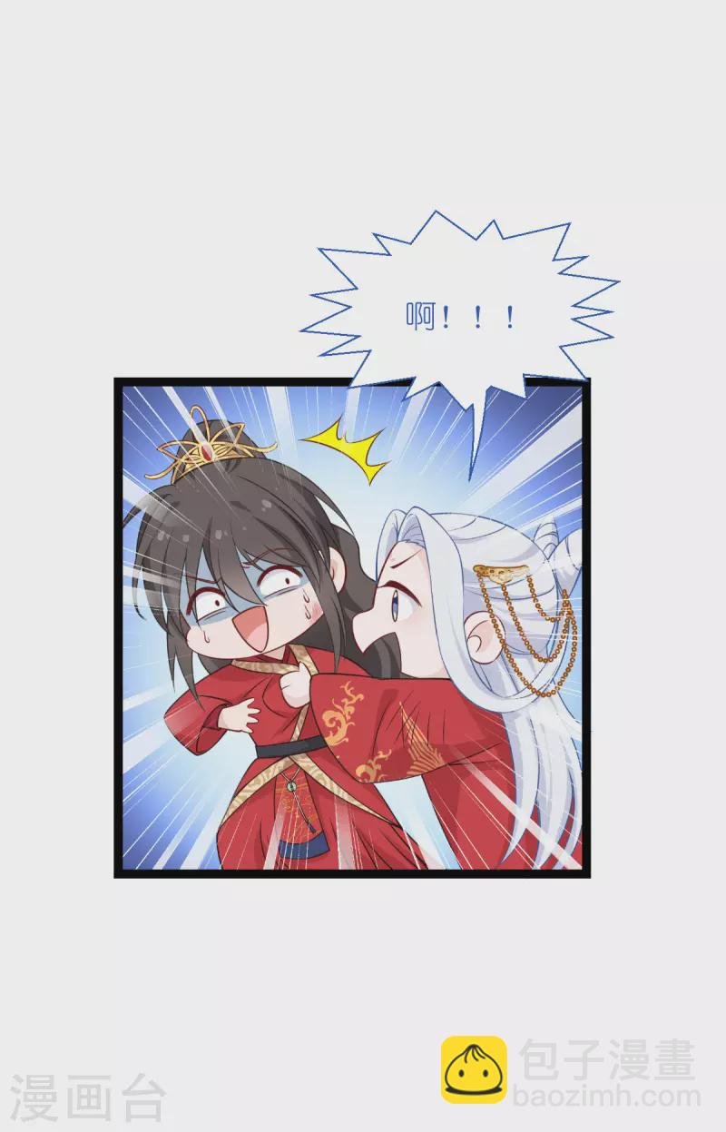 第60话 史上最强骑剑殿
