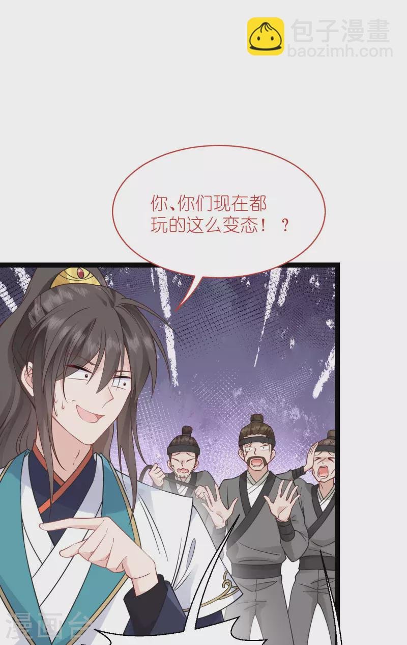 第61话 这是什么团队文化？？