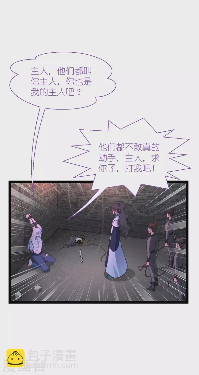 第61话 这是什么团队文化？？